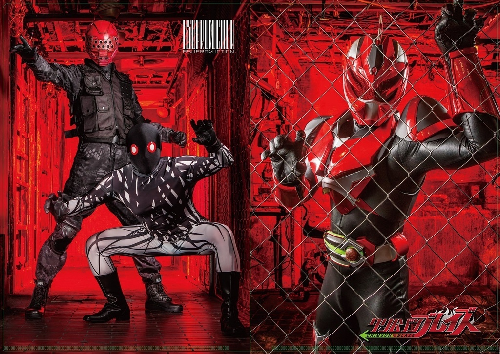 A4クリアファイル(2種類)