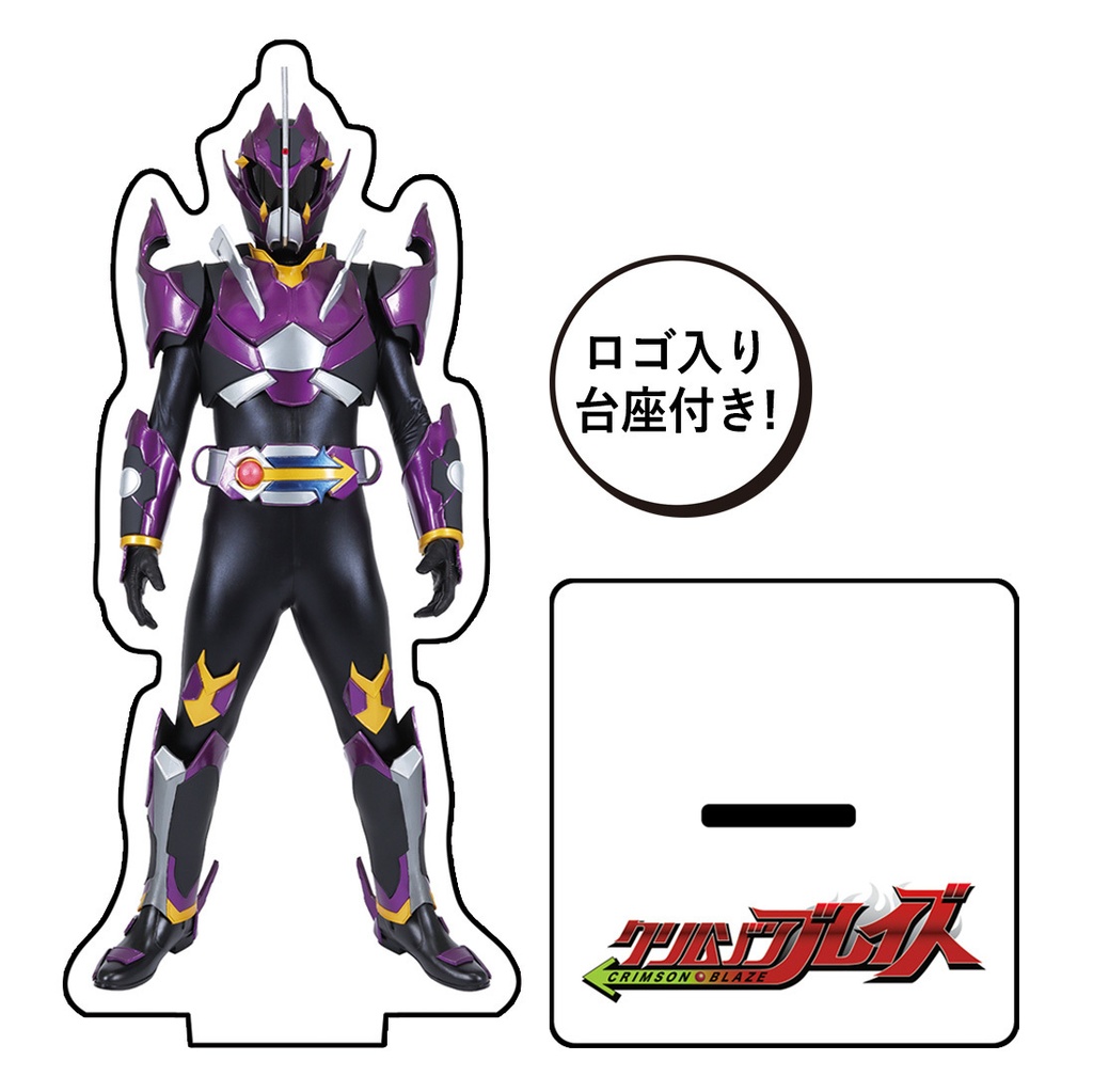 シャドウブレイズ　アクリルスタンド