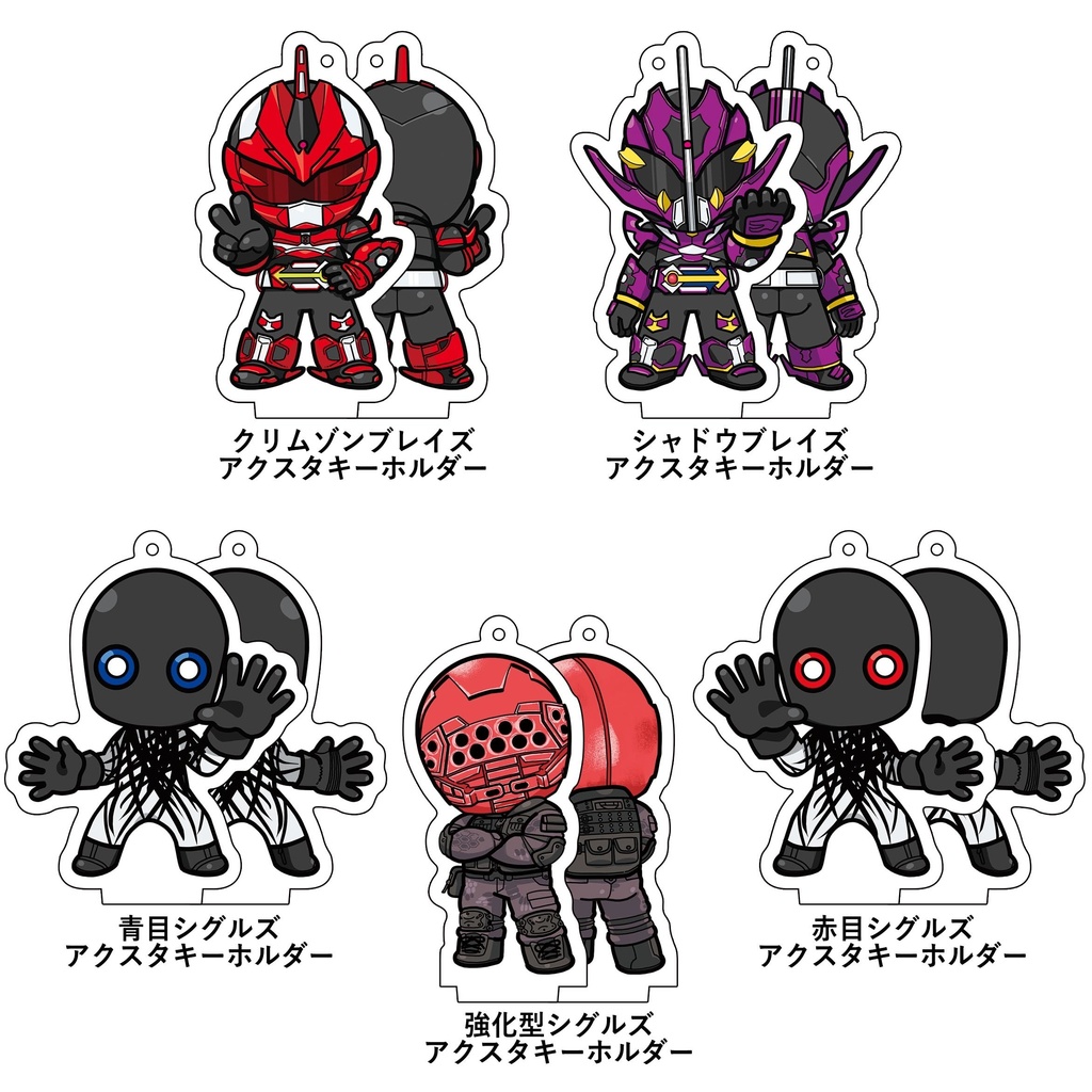 SDキャラ　アクリルスタンドキーホルダー
