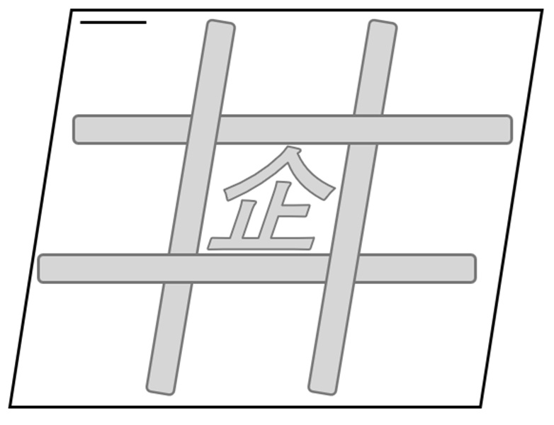 #企画名mini 使用問題集
