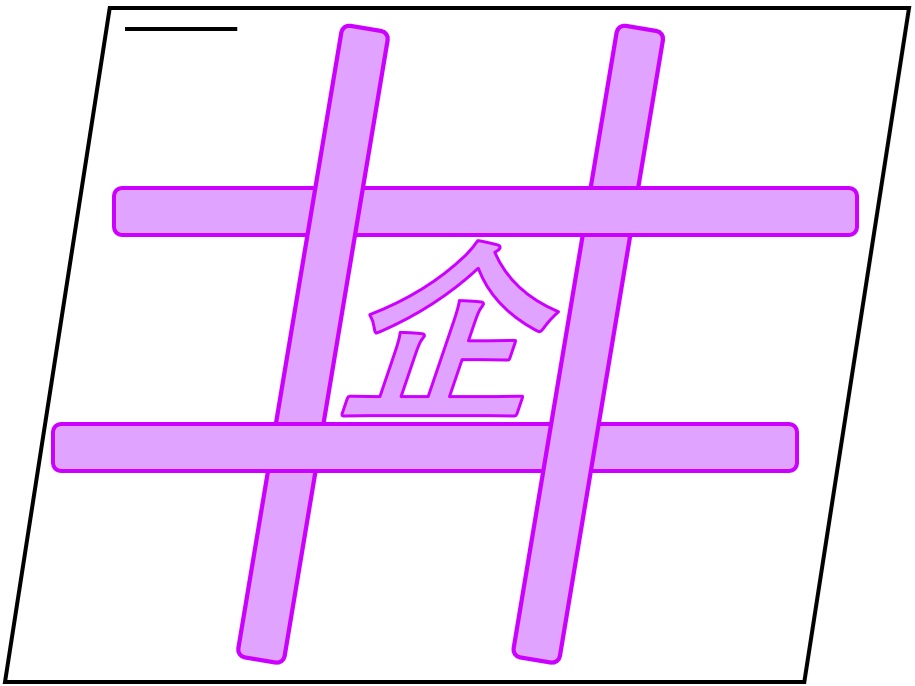 #企画名VII フルオープン編　記録集