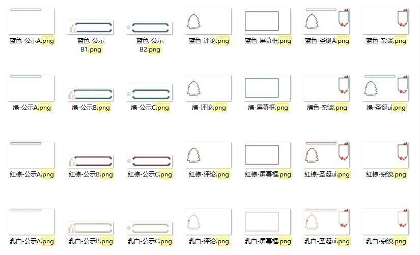 【動く配信背景】ホワイトクリスマス/white christmas/白色圣诞