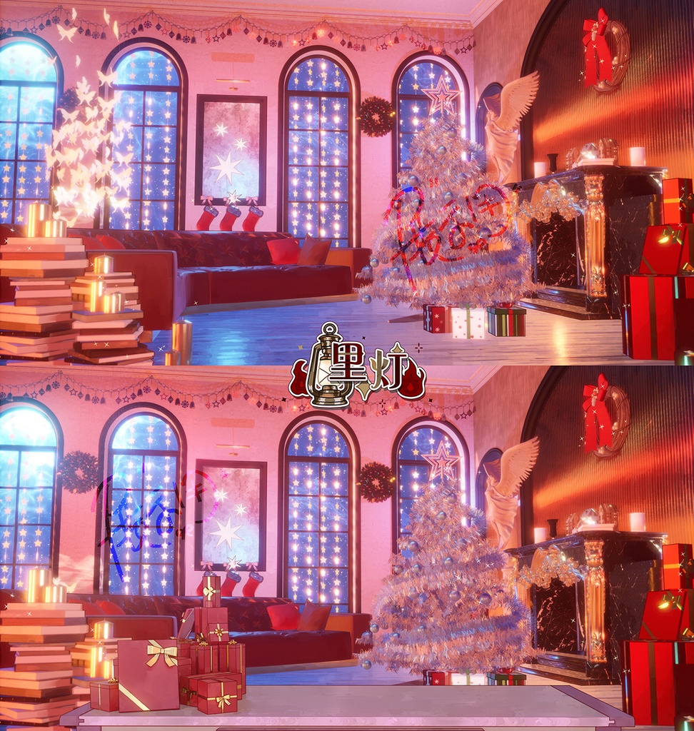 【動く配信背景】星が降るクリスマスイブ/Christmas Night of the Falling Stars/群星降临的圣诞夜