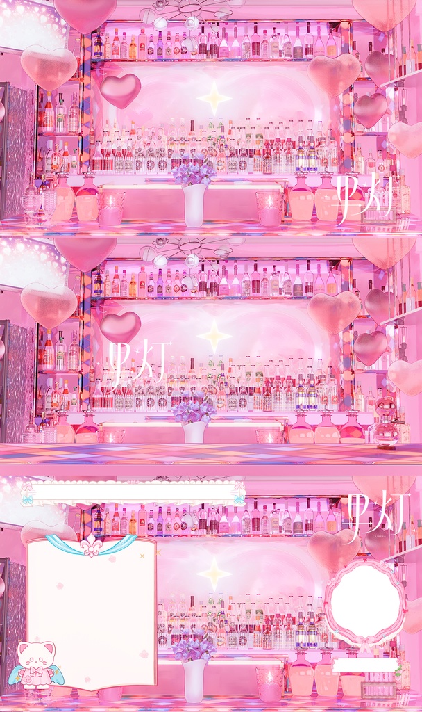 -PinkBar- 動く配信背景