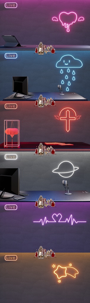 ネオン生放送室- 動く配信背景 光のダイナミクス