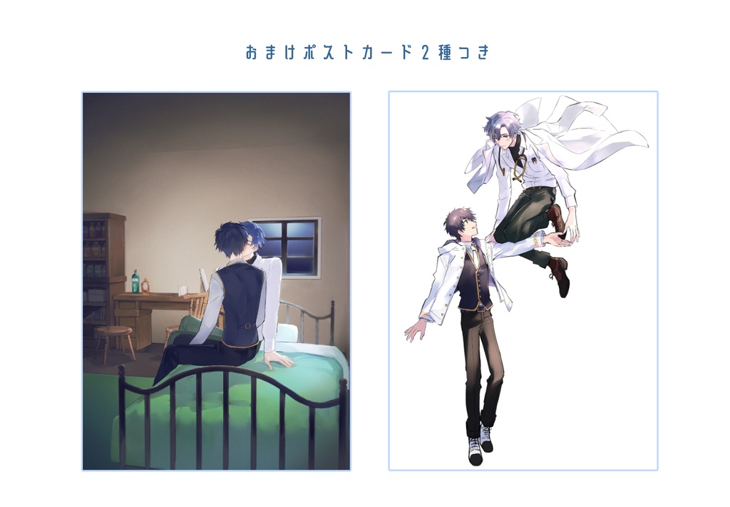 花の栞【フィガロ中心コピー本】