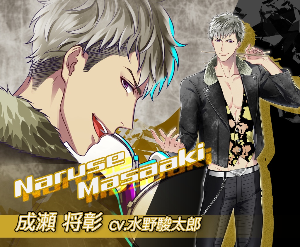 Brighter-成瀬将彰- 缶バッチ(丸)