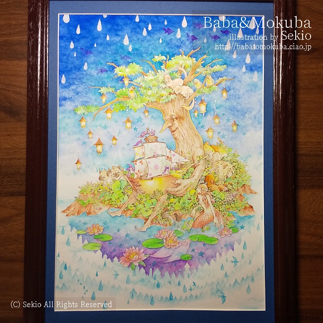 【原画】良い旅を