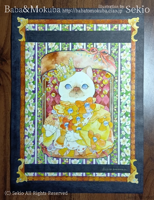 【原画】猫