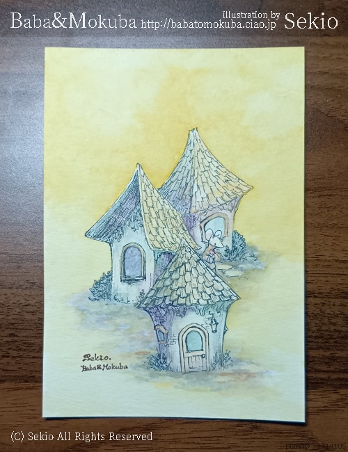 【原画】ねずみの家