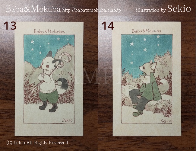 【原画】ファンタジーの住民 ①