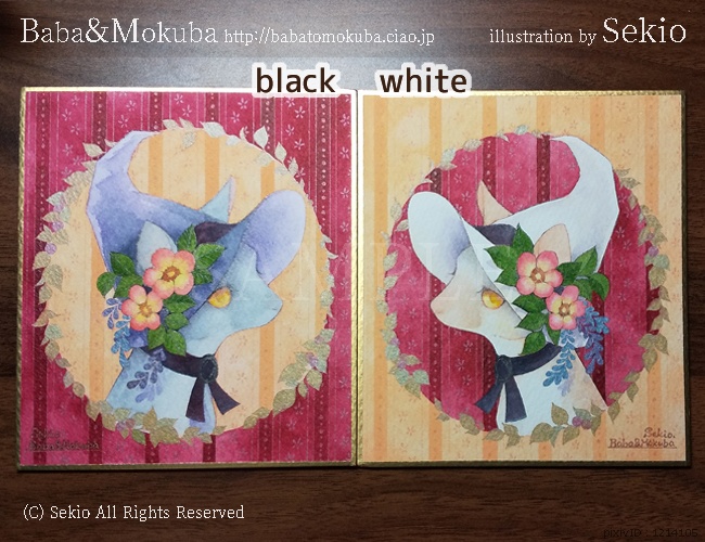 【原画】魔法使いの家の猫