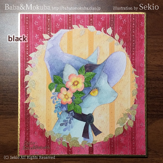 【原画】魔法使いの家の黒猫