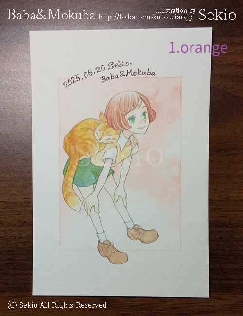 【原画】猫と女の子 １.orange