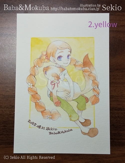 【原画】猫と女の子 2.yellow