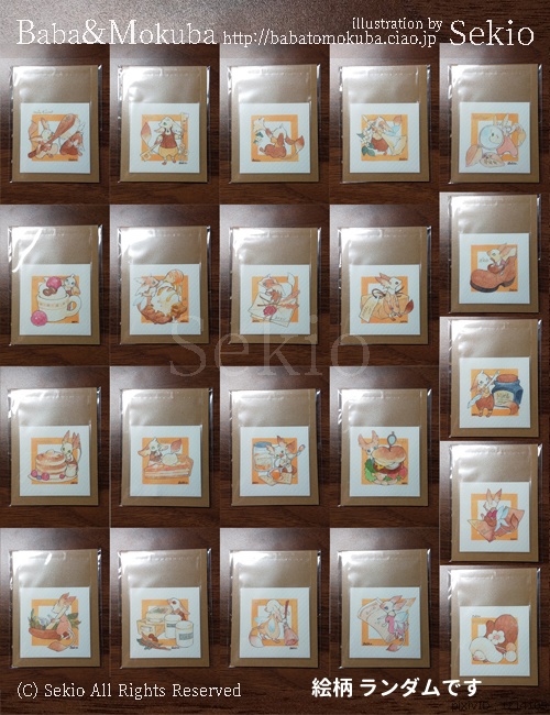 【原画】9月の1日1枚