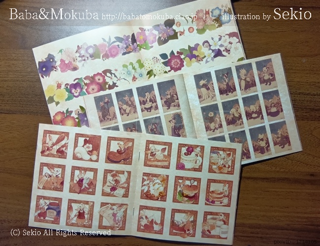 【イラスト本】2025.7-12