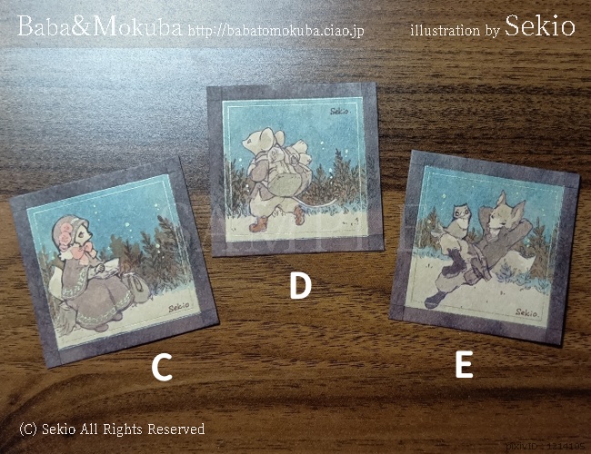 【原画】魔法の街の住民