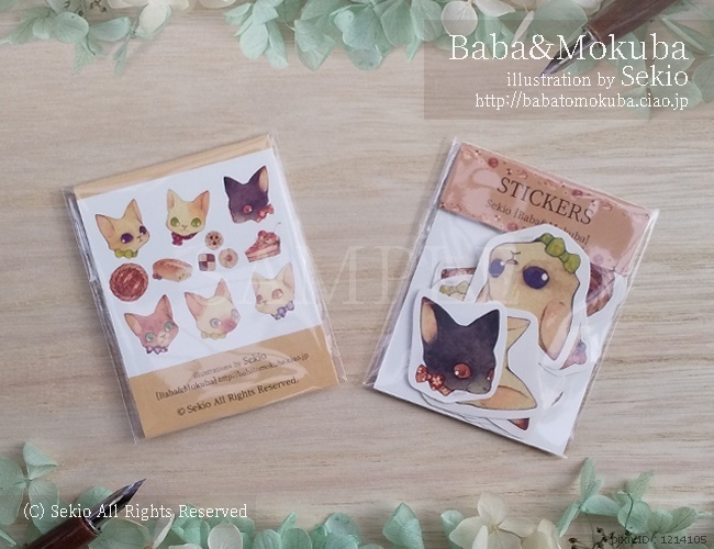 【シール】猫と菓子