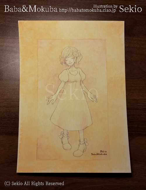 【原画】正面