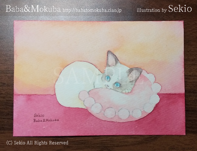 【原画】ねこ