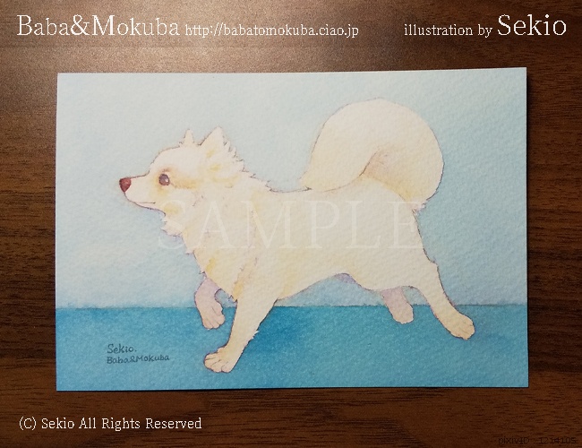 【原画】犬