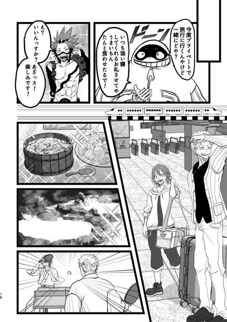 グッド・スリープ スイート・ドリームズ