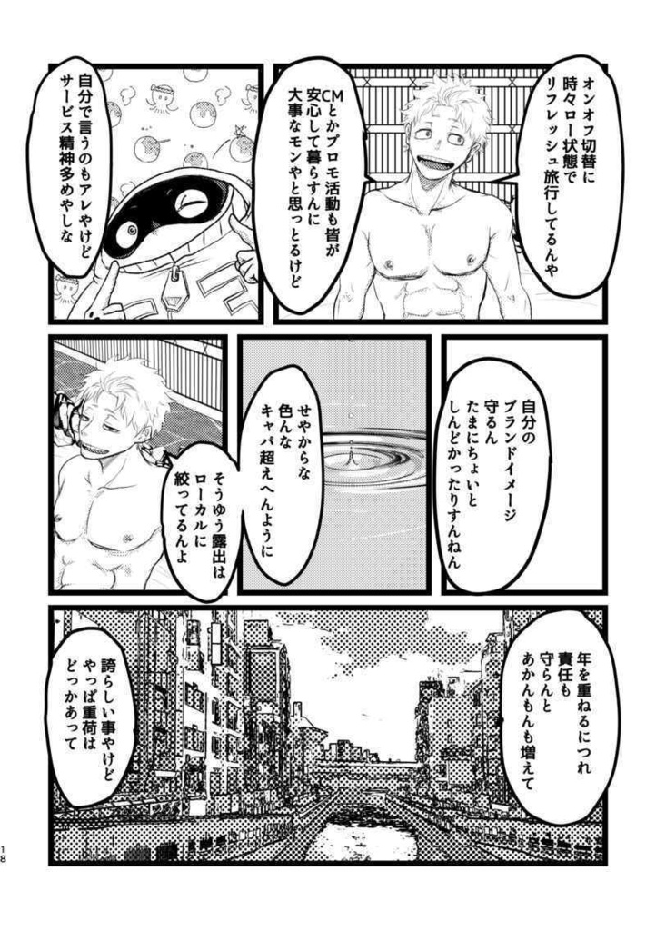 グッド・スリープ スイート・ドリームズ