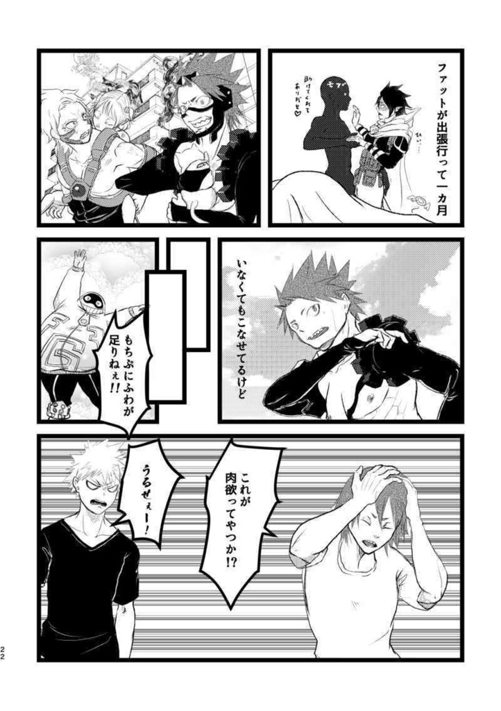 グッド・スリープ スイート・ドリームズ