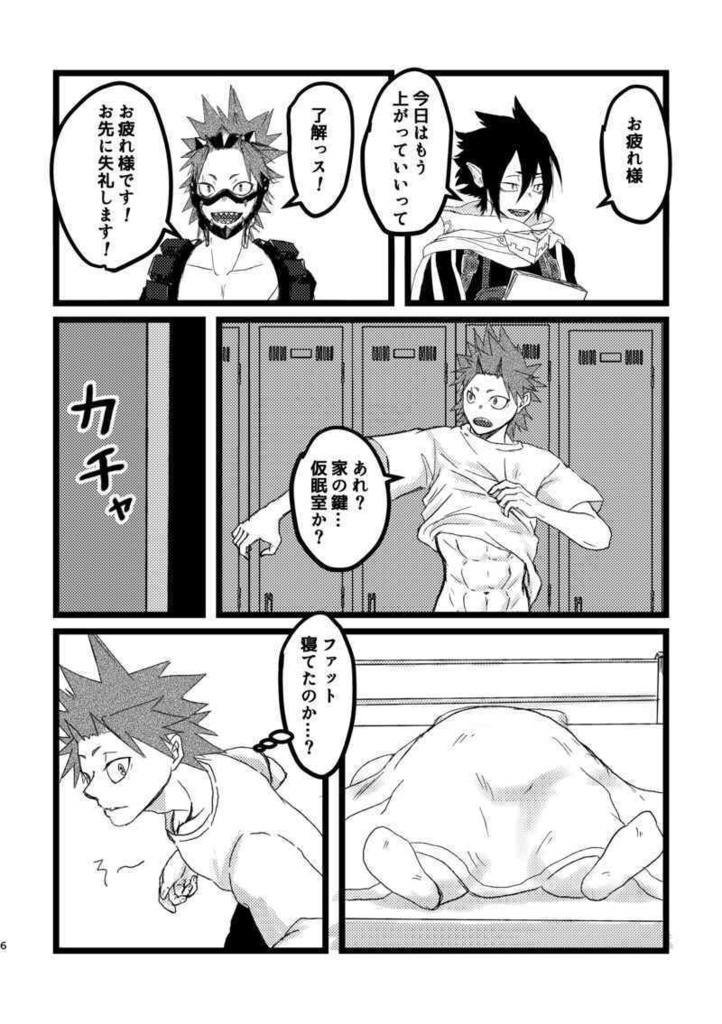 グッド・スリープ スイート・ドリームズ