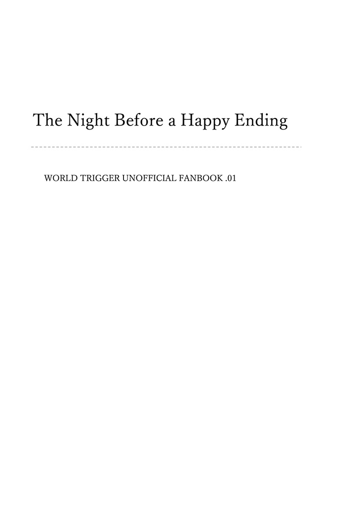 ※再販(24/8/28)【WT夢小説】The Night Before a Happy Ending【いぬかい】