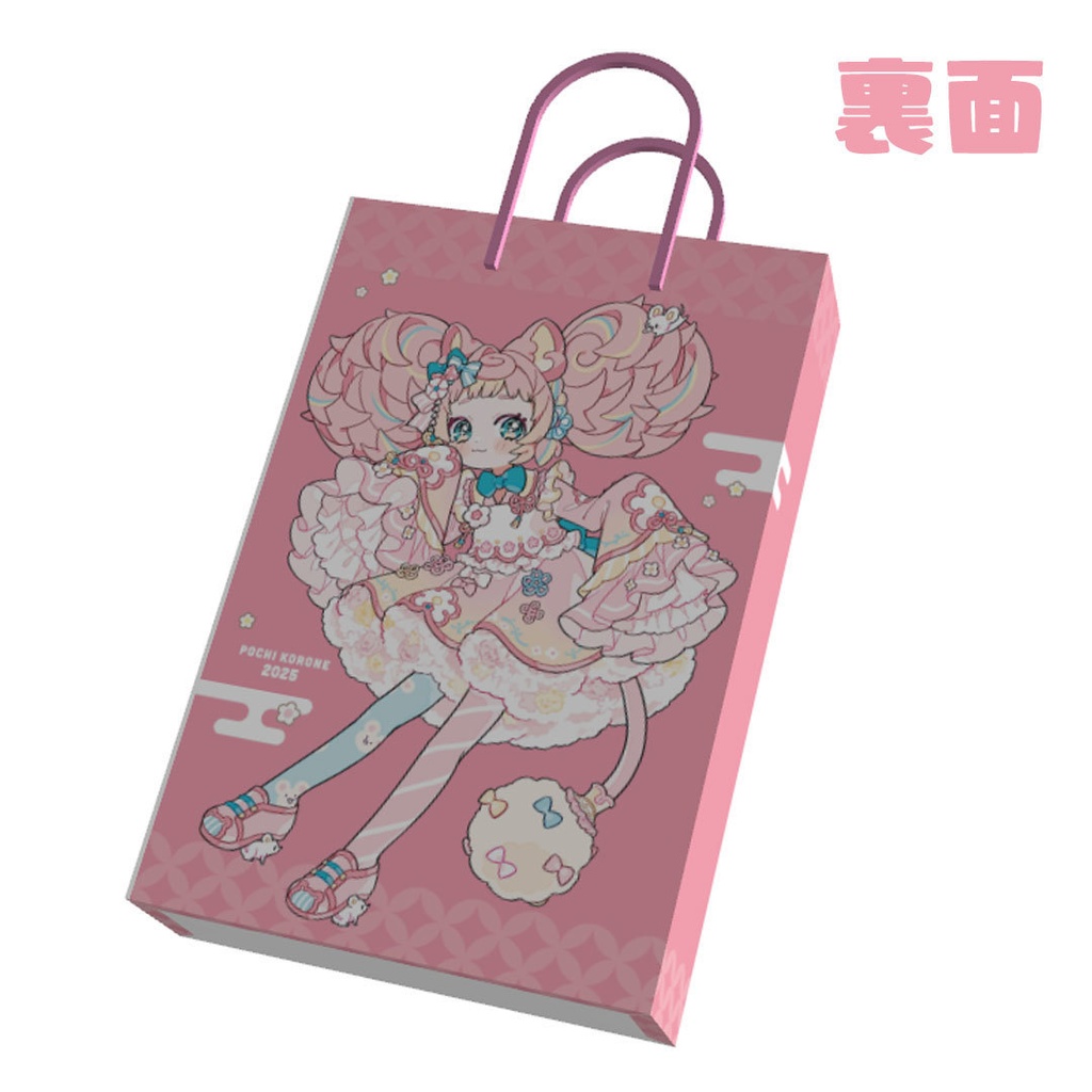 オリジナルころねぽちあめちゃん(10個入り)