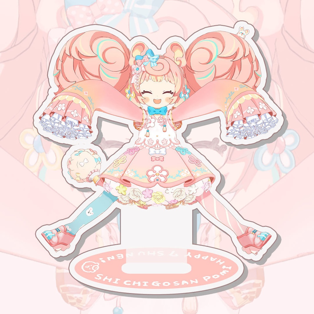 3D七五三衣装 HAPPY大の字ぽみアクリルスタンド