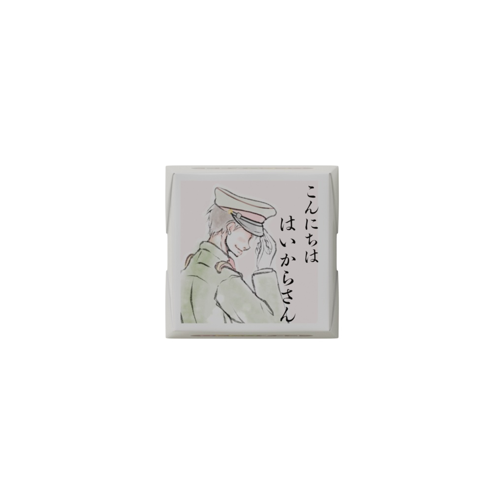 The Romance of Japan~少尉とはいからさん~イラスト3種類チョコレート