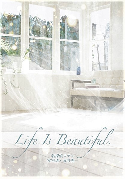 Life Is Beautiful.