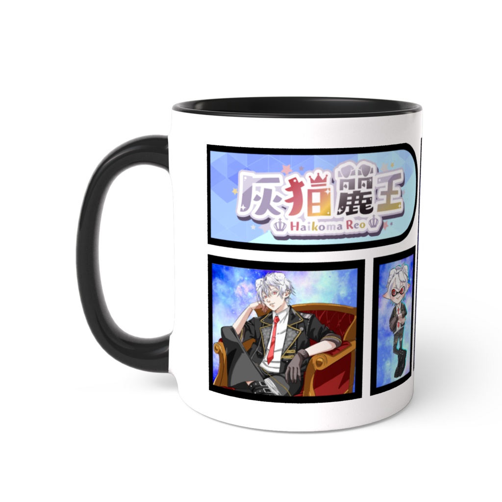 思い出マグカップ