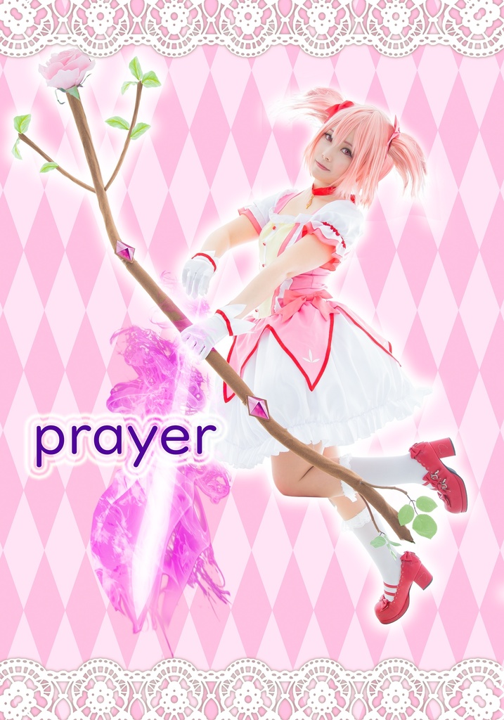 prayer(鹿目まどか写真集)