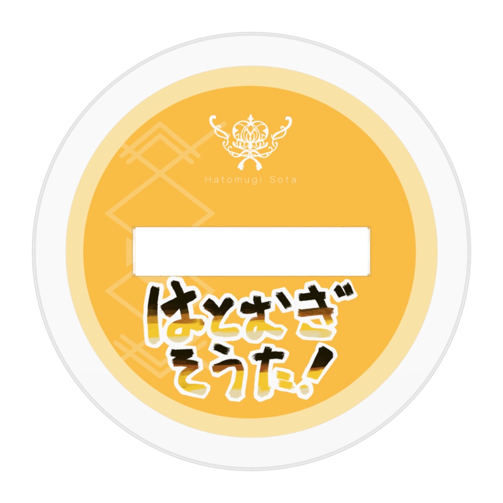 ハトムギ◇アクリルフィギュア!