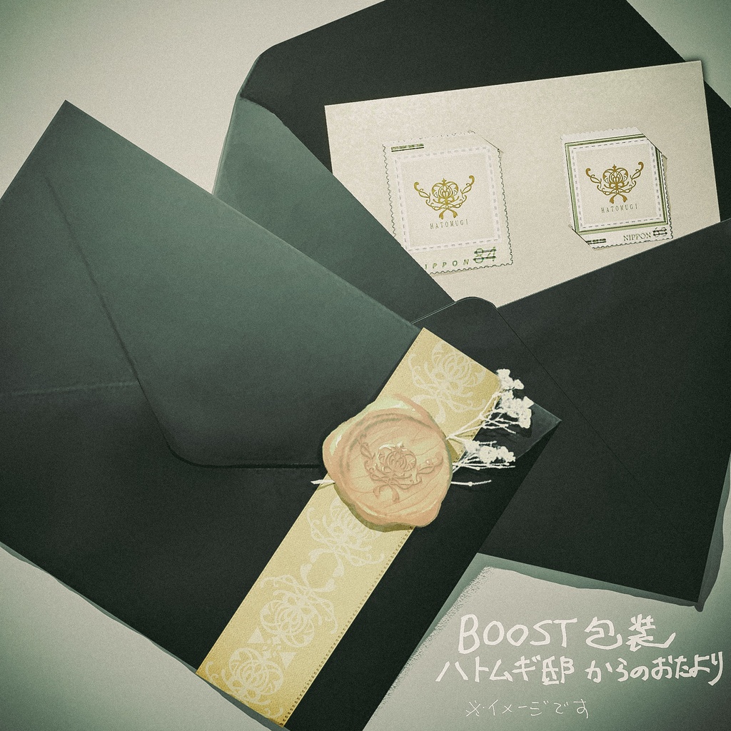 【在庫限り】ポストカード!