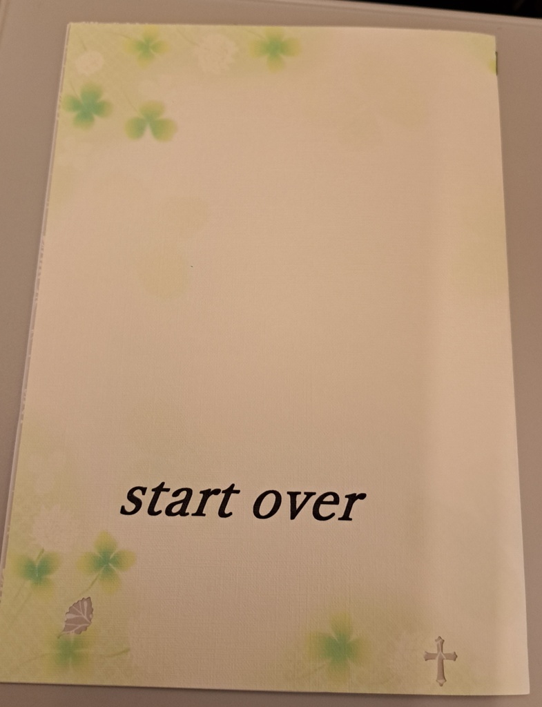 start　over