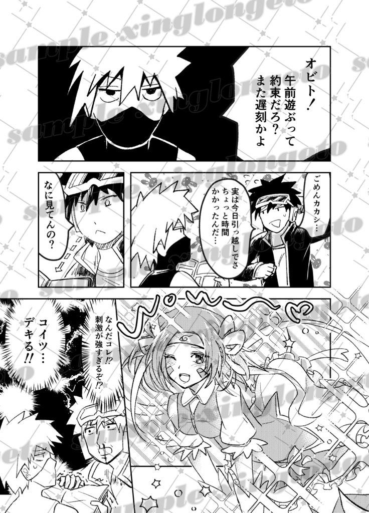 【ジジ孫+柱マダ】ジジとまごの激推し養老生活