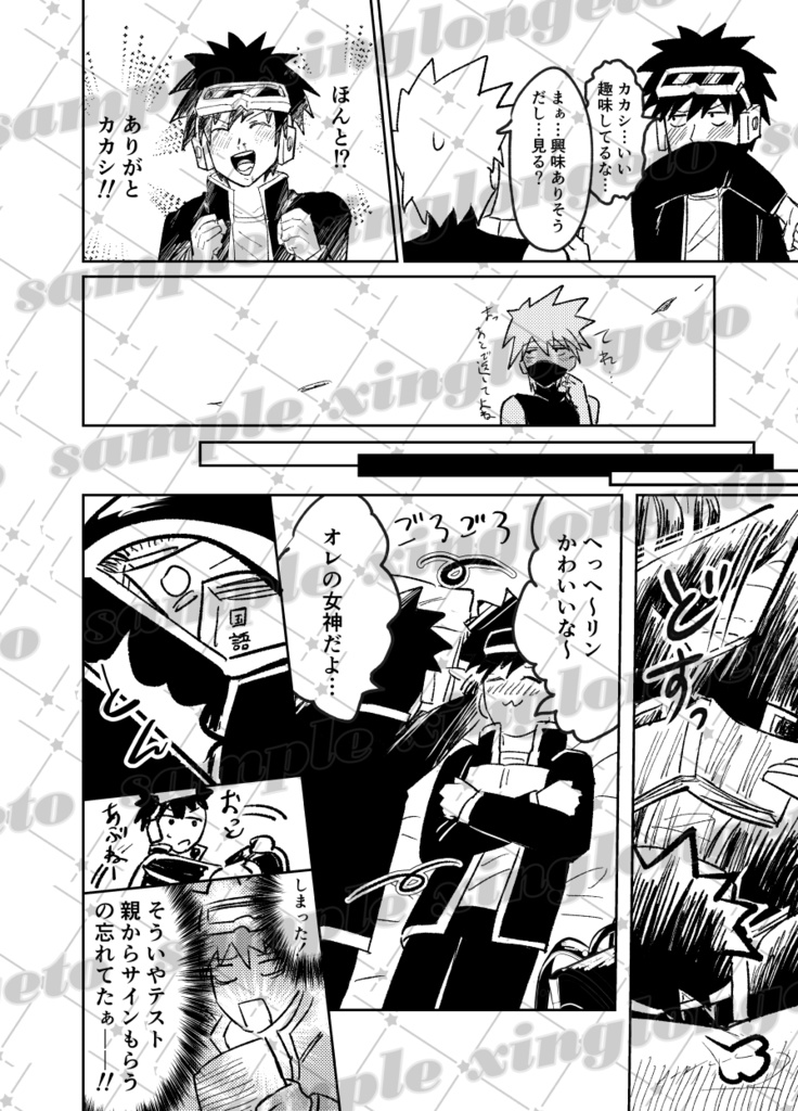 【ジジ孫+柱マダ】ジジとまごの激推し養老生活