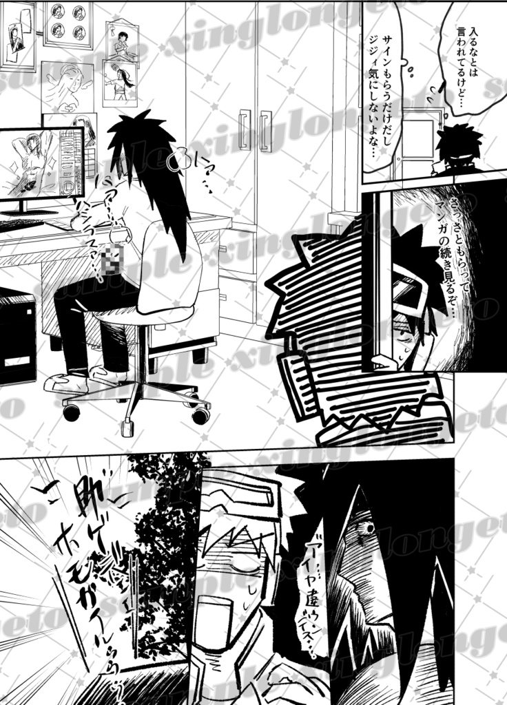 【ジジ孫+柱マダ】ジジとまごの激推し養老生活