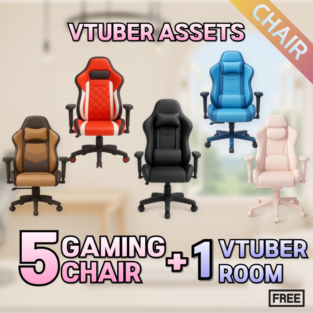 5種のVtuber用ゲーミングチェア + 配信用スタジオ背景 / 5x VTuber Gaming Chairs + Studio Background
