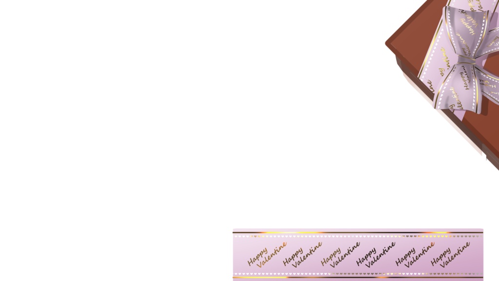 【フリー素材】バレンタイン配信素材セット