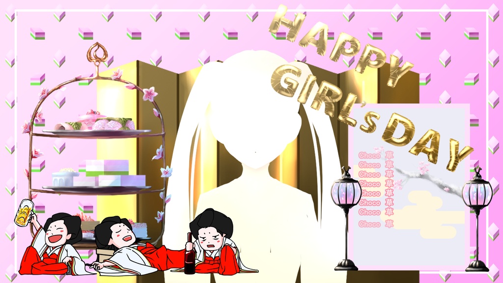 【フリー素材】ひな祭り、桃の節句、3月配信素材セット