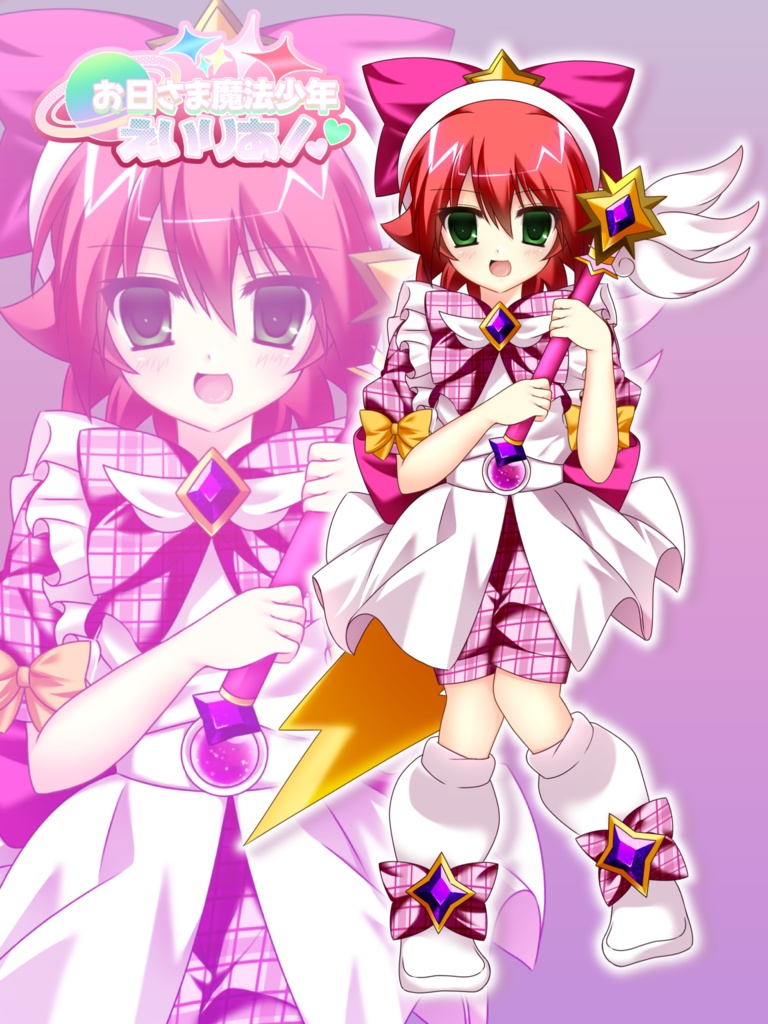 魔法少年えいりあ！アクリルスタンド 基山ヒロト