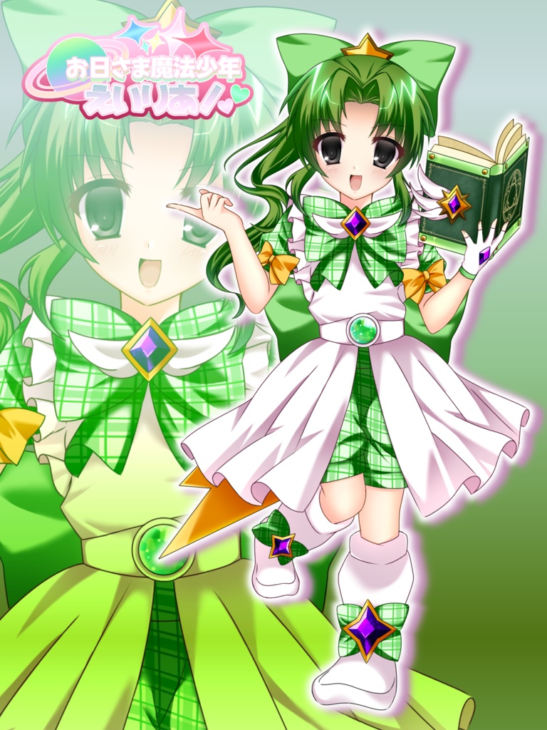 魔法少年えいりあ！アクリルスタンド 緑川リュウジ