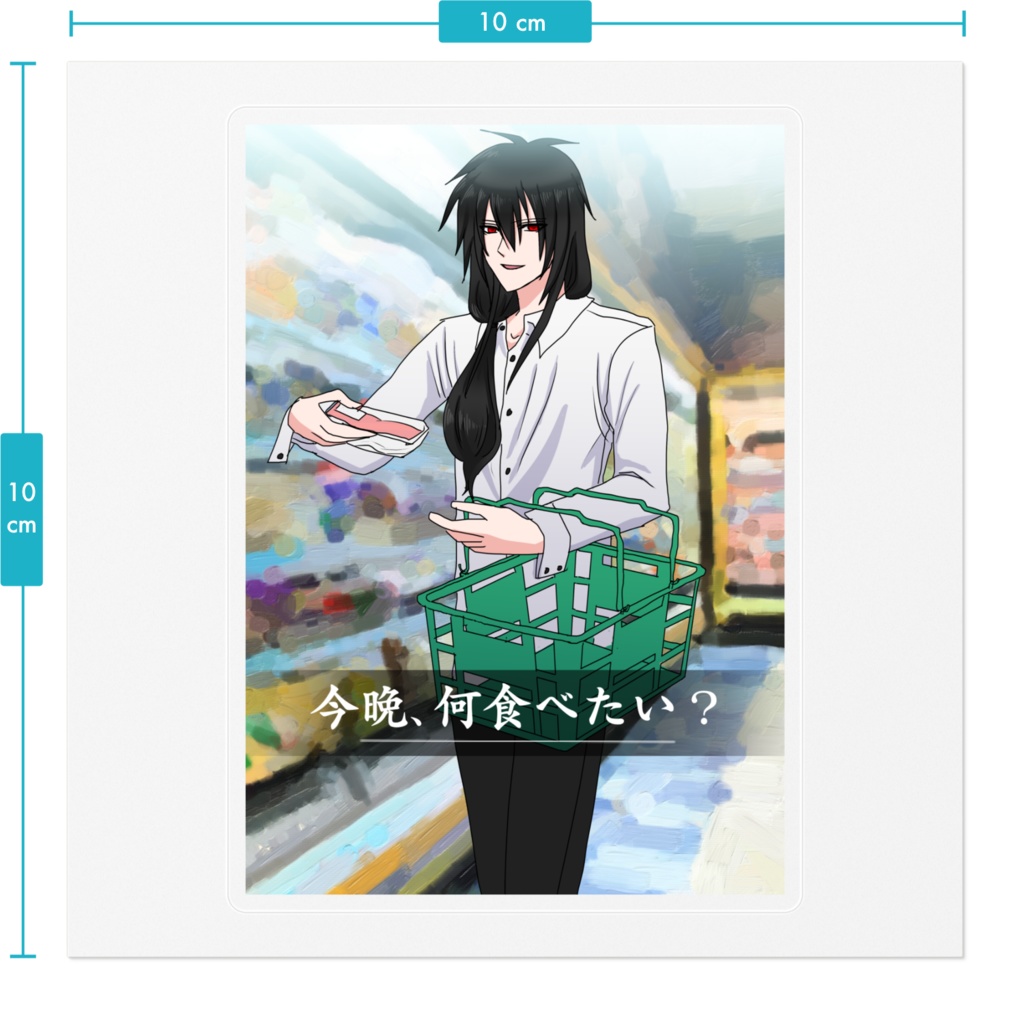 晴寺カードvol.17『今晩、何食べたい?』ステッカー