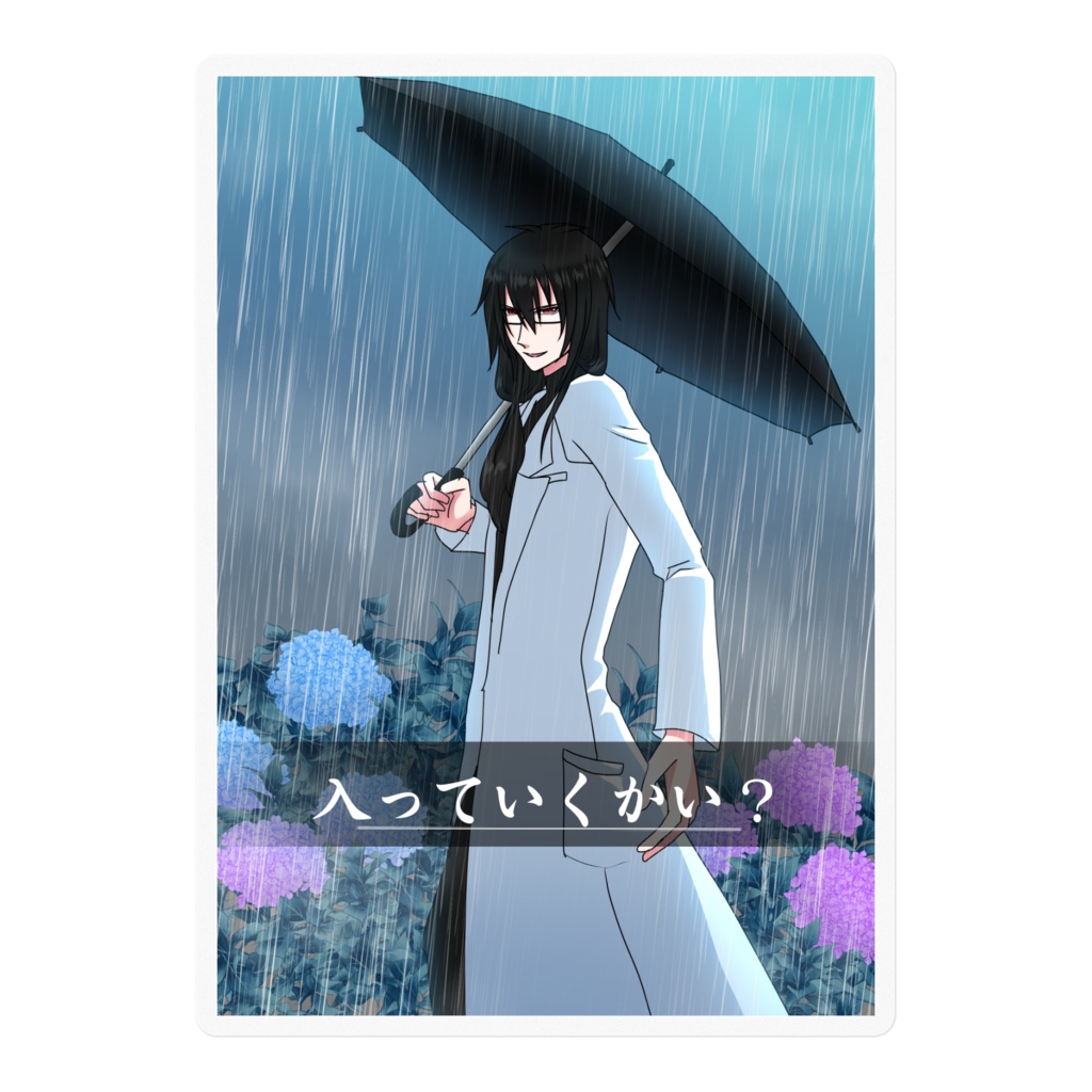 晴寺カードvol.30『入っていくかい？』ステッカー